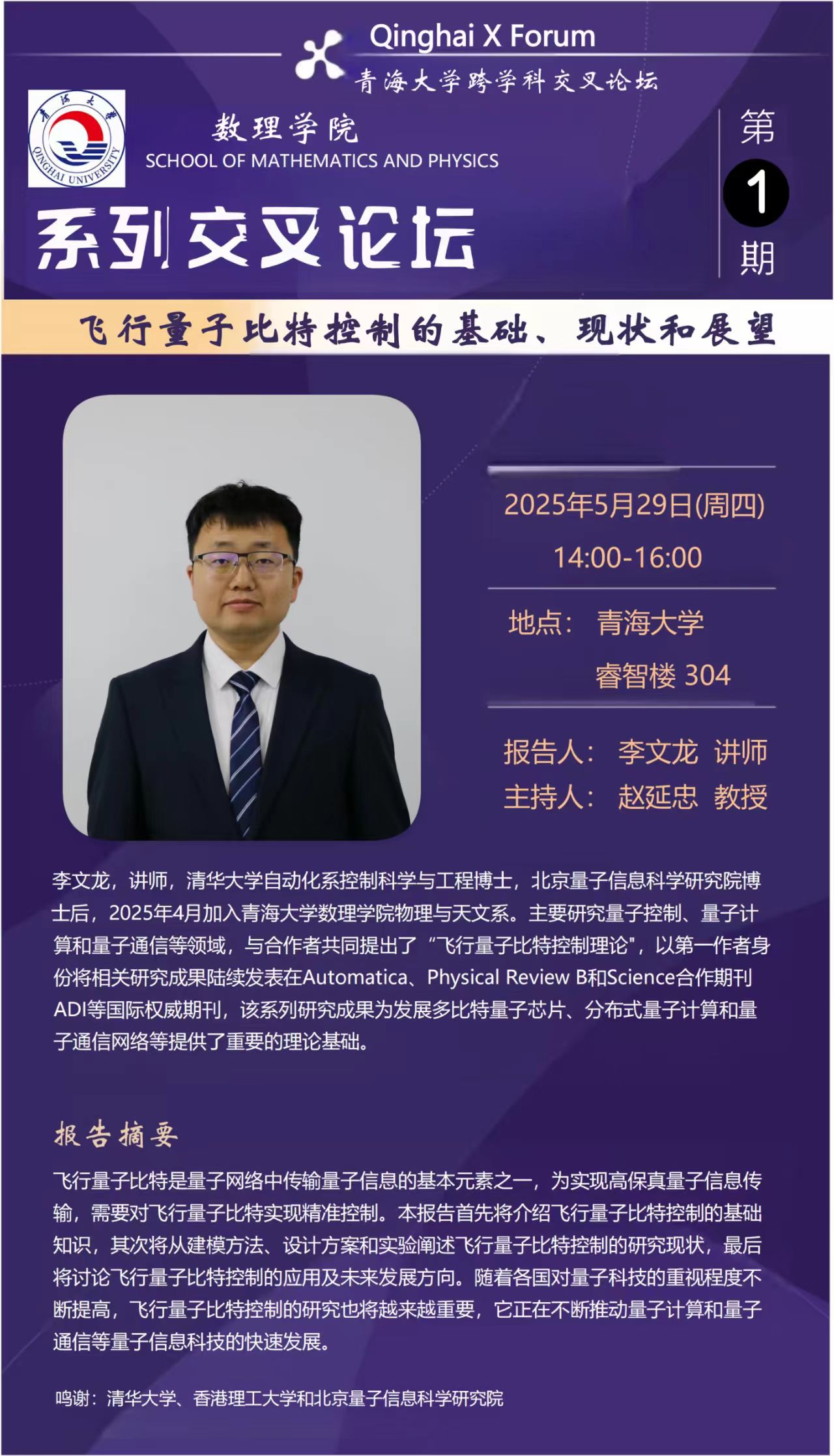 微信图片_20250530114706.jpg